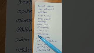 புதிய பூவிது Puthiya poovithu Song Lyricsmusic​ tamilsonglyrics​ song​ lyrics​ [upl. by Anigriv]