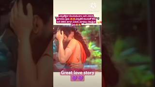 Heart touching love storyviraltranding true loveamaranmukunda indhureel [upl. by Nnalyrehc]