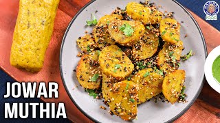 Jowar Muthia Recipe  How to Make Delicious Indian Snack Jowar Muthiya at Home  Chef Ruchi Bharani [upl. by Domenic816]