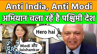 Arzoo kazmi और Sajid Tarar ने इंडिया के खिलाफ अभियान की पोल खोल दी  Modi Pak media on India latest [upl. by Constant]