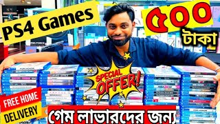 PS4PS5 Video Game Collection 2024🔥Buy PS4 Games Disk Only 500tk😱PlayStation Game Price in bd [upl. by Atikan]