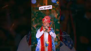 जो खाटू चला गया वो कभी हार नहीं सकता kanhiyamittal kanhiyamittal devotionalsinger khatushyamji [upl. by Artnoed3]