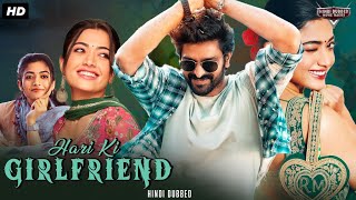 HARI KI GIRLFRIEND Full Hindi Dubbed Movie  Naga Shaurya Rashmika Mandanna  South Romantic Movie [upl. by Lletnuahs]