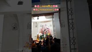 Mahanavami 🌺🪷🔱 mahanavami pujo pujo2k24 Navratri shorts [upl. by Ninon]