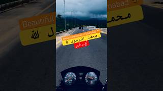 Raad AlKurdi youtube nature ytshorts beautiful islamabad [upl. by Zelle]