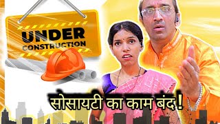 tmkoc old interesting episodequotSociety ka kaam baand  Bhide amp Madhavi with Baka bhaiquot funny memes [upl. by Araeic433]