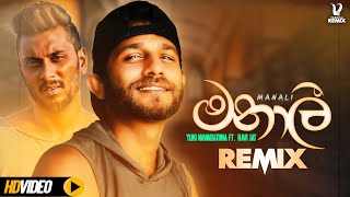 Manali Remix  Manali මනාලි  Yuki Nawarathne ftRavi jay EvO Beats  Sinhala Remix  Aluth Sindu [upl. by Nolyarb]