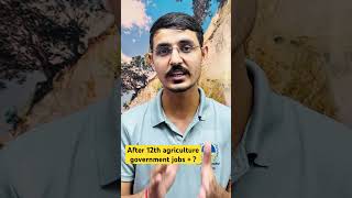 AFTER 12th AGRICULTURE GOVT JOBS scope agriculture bscagriculturejobs [upl. by Hedi]