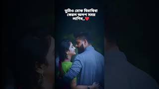 Hai hai dehajan ❤️ new song youtubeshorts love haihaidehajan newsong asssamesesong [upl. by Garfield]