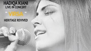 Hadiqa Kiani Live in Concert  Virsa Heritage Revived  Eid Special  Official Video [upl. by Quillan]