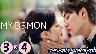 MY DEMON 😈  EPISODE 3 amp 4  Malayalam Explanation  MyDrama Center [upl. by Crescen640]