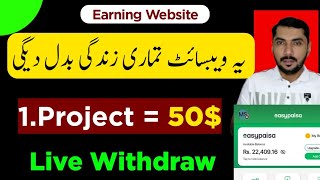 100 Real Online Earning Website  1 Project 50 No Investment  Usmanakram [upl. by Erdnoed]