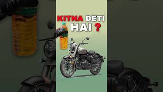 Royal Enfield Classic 350 Kitna Deti hai  Mileage Test shorts india [upl. by Kleiman]