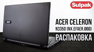 Ноутбук Acer Celeron N3350 NXEFAER060 распаковка wwwsulpakkz [upl. by Nessej478]