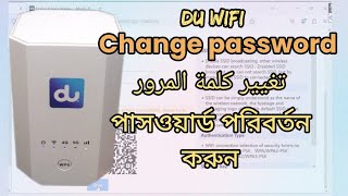 How to change WiFi password  du wifi password change wifi du viralvideo trending ytviral yt [upl. by Gaut548]