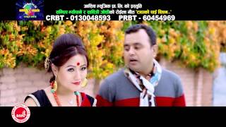 Latest Video Taadhako Pai Thiyena by Sandip Neupane amp Sabitri Joshi HD [upl. by Eitsirhc]