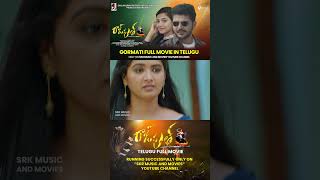 Gormati Banjara Rajputh Telugu Movie telugumovies shortfeed shorts [upl. by Lanor]