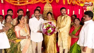 CM Jagan Attends APEWIDC Chairman Nagarjuna Yadav Wedding  SakshiTVLIVE [upl. by Esilram]