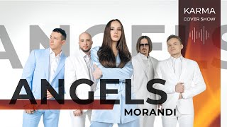 ANGELS MORANDI COVER кавергруппа кавергруппамосква музыкантынасвадьбу артистынасвадьбу [upl. by Wilmer]