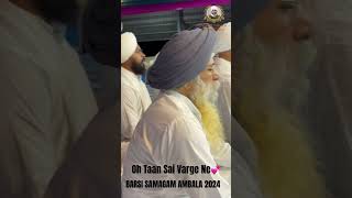 Barsi Sant Baba Isher Singh Ji Rara SahibSant Baba Sarabjit Singh Sandhua WaleOh taan Sai Varge Ne [upl. by Ahtelrac]