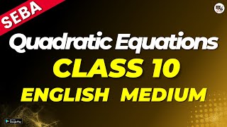 Class 10 Mathematics Quadratic Equations MCQ  SEBA English Medium  HSLC 2025  Assam [upl. by Adyht]