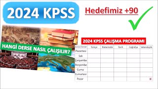 2024 KPSSye Nasıl Çalışılır Hangi Derse Nasıl Çalışılır [upl. by Eetsim]