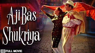 Aji Bas Shukriya 1958  HD Full Movie  Geeta Bali Suresh Johnny Walker  Old Hindi Full Movie [upl. by Francyne]