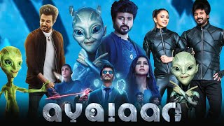 Ayalaan Full Movie Hindi Dubbed  Sivakarthikeyan Rakul Preet Singh Sharad Kelkar  Fact amp Review [upl. by Werby451]