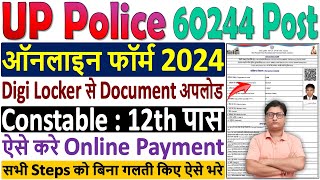 UP Police Online Form 2024 Kaise Bhare ✅ UP Police Constable Form 2024 ¦¦ UP Police Form Fillup 2024 [upl. by Enyamert]