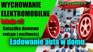 JAK NAŁADOWAĆ ELEKTRYKA W DOMU  RODZAJE GNIAZDEK  WychowanieELEKTROMOBILNE 2  Bezszelestni [upl. by Enajharas]