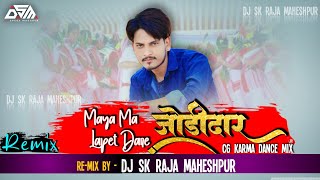 Maya Ma Lapet Dare JodidarCG Karma Dance MixDj SK Raja Maheshpur [upl. by Gilbertina]