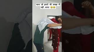 Angana mein saiya swimming pool banavaya 🔥trending viralvideo trendingshorts shorts funny fun [upl. by Burny334]