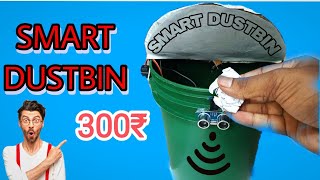 How to make smart dustbin at home  Arduino Project [upl. by Marva]