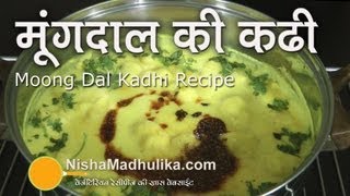 Dal Kadhi Recipe  Moong Dal Pakoda Kadhi Recipe Video [upl. by Dinin]