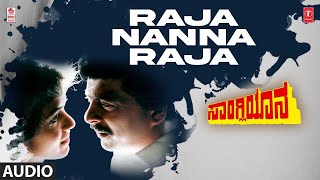 Raja Nanna Raja Song  Sangliyaana Movie  Shankar NagAmbarishBhavya  Hamsalekha [upl. by Gnus]