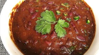 Lal lobia recipe restaurant style لال لوبیا سالن Lal Lobia rajma Red kidney beans curry recipe [upl. by Ffej127]