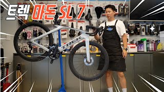 24년 트렉 마돈 SL7  TREK MADONE SL7 7세대 울테그라 Di2 [upl. by Seys985]