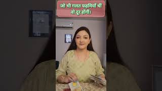 🧿 अब उन पुराने घावों के भरने का समय आ चुका है। viralvideo shivshakti love 1111 333 444 555 [upl. by Annis99]