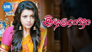 All in All Azhagu Raja Movie Scenes  Karthi made fun of Kajals singing  Karthi  Kajal Aggarwal [upl. by Nat]