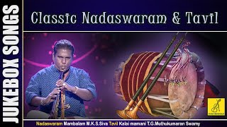 Classic Nadaswaram with Tavil Music  Mangala Vadyam Music  Mambalam MKS Siva  Vijay Musicals [upl. by Ume]