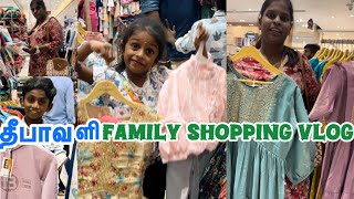 👉Full video✨குடும்பத்துடன் தீபாவளி💥shopping vlog மக்களே🔥mrsgeethuvijayvoice￼familyvlogger [upl. by Ayikal]