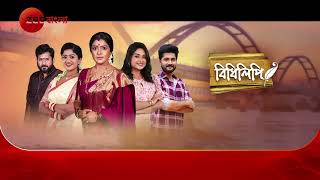 Bidhilipi  Launch Promo  From 22nd July  Mon to Sat  3pm  Zee Bangla [upl. by Arocahs638]