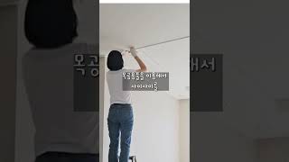 찢어진 벽지 셀프수리 DIY Wallpaper Repair Fixing Torn Walls [upl. by Cinda]