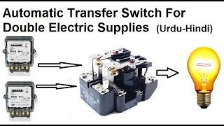 How to make Automatic transfer switch using Relay for Double supplies in Hindi amp Urdu [upl. by Alimac790]