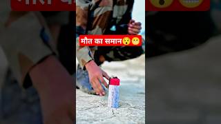 Salute Indian Army😭🙏  Mere Desh Ke Veer Jawan Ke Zindagi😭🙏  youtubeshorts indianarmy armystatus [upl. by Ecnal]