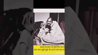 Neem karoli baba kaichi dham kaichi nainital maharaj baba motivation premanandjimaharaj voice [upl. by Eillor839]