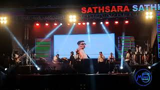 marina Flashback live Maharagama Sathsara sathkara live show 2024 07 04 [upl. by Lyle]