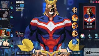 Extraordinary Ones x My Hero Academia All Might Gameplay [upl. by Auvil99]