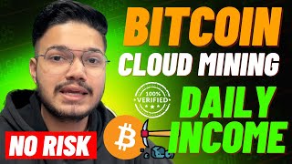 Bitcoin Cloud Mining  Mine Bitcoin on Mobile  Binance Cloud Mining [upl. by Loris]