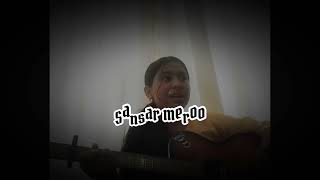 Thamana Haat Yo  cover Anisha Rasaili [upl. by Ailati]